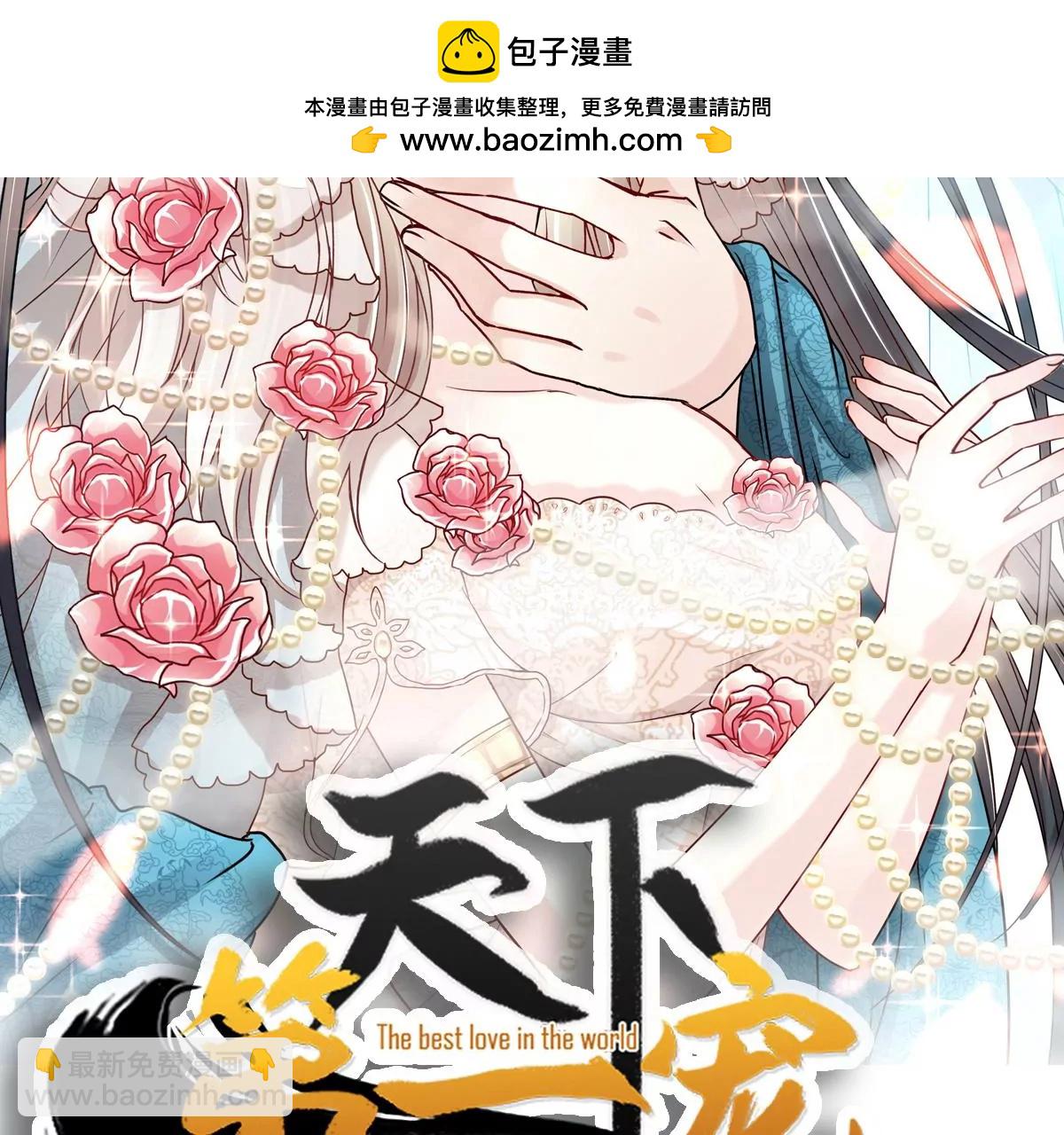 一起搞事情1