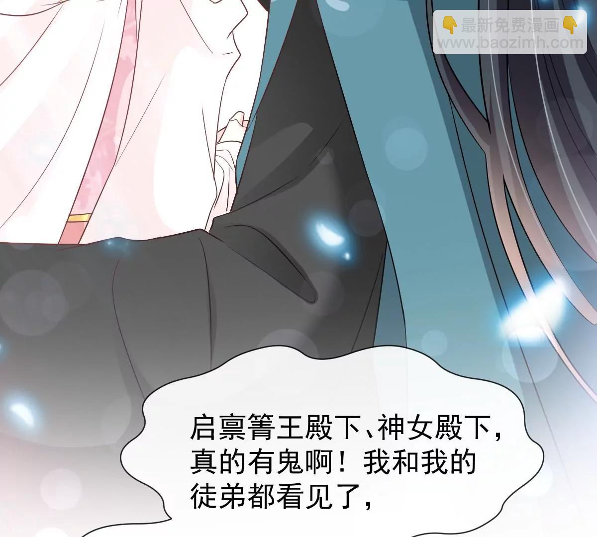 一起搞事情10