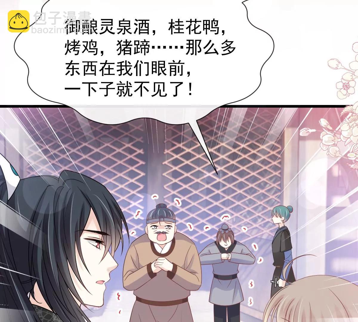 一起搞事情11