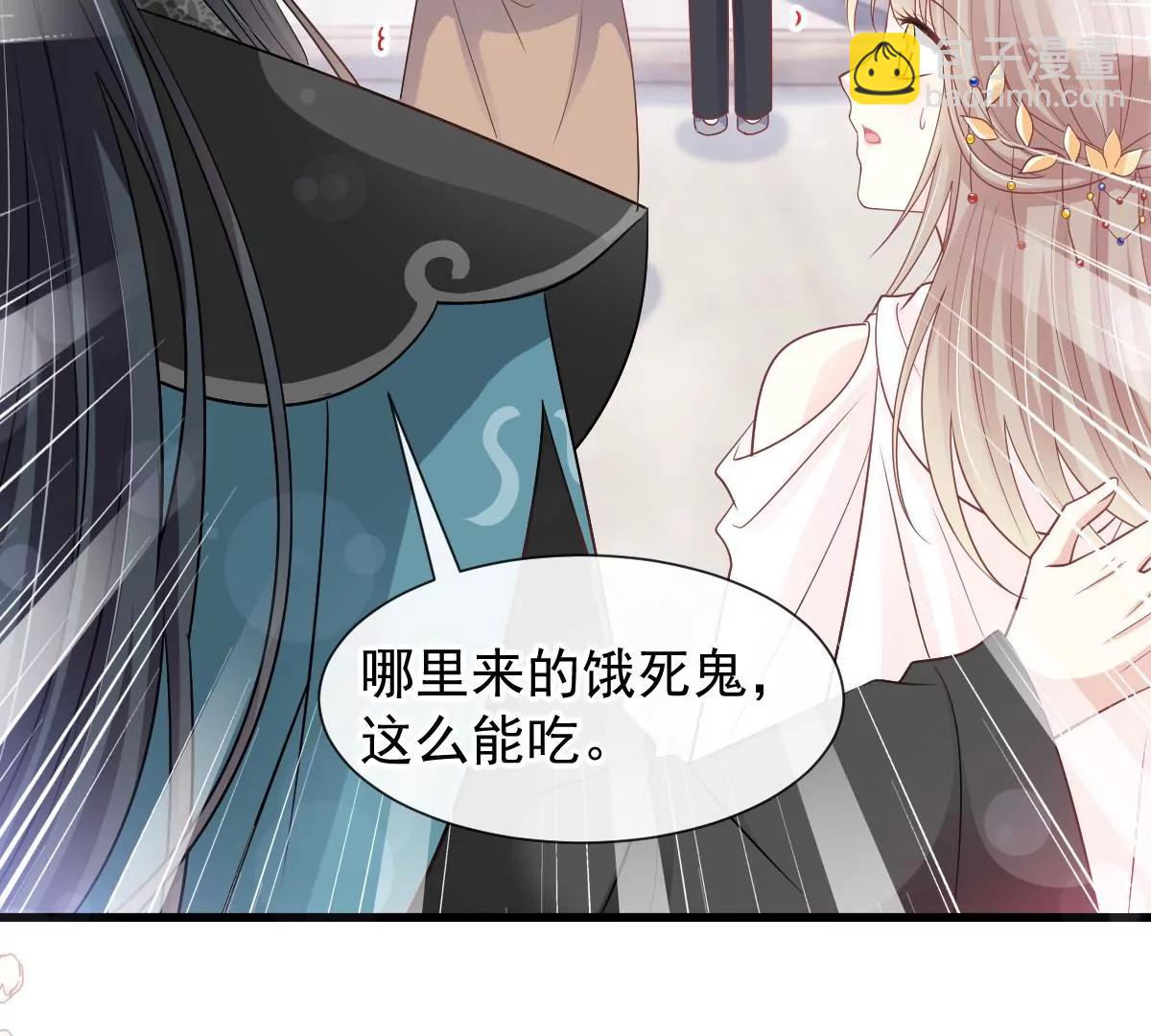 一起搞事情12