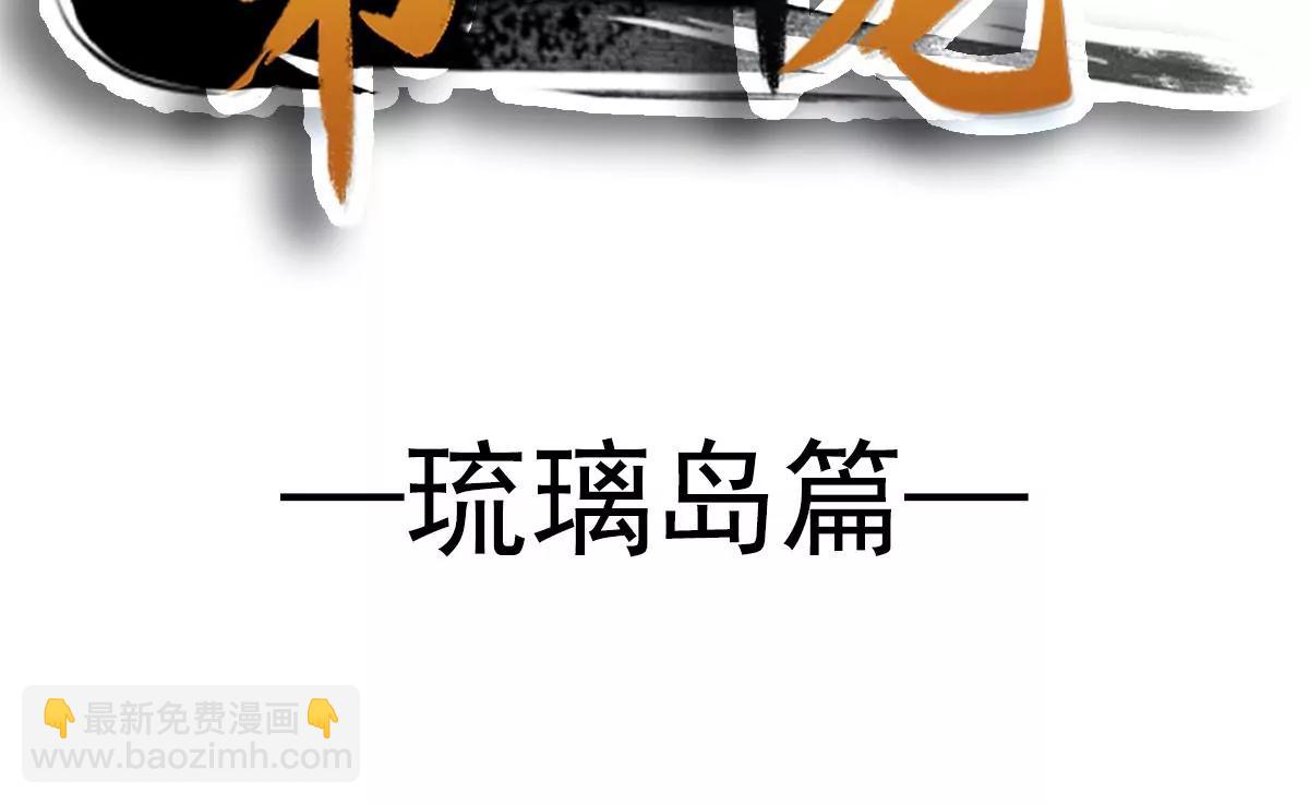 一起搞事情2