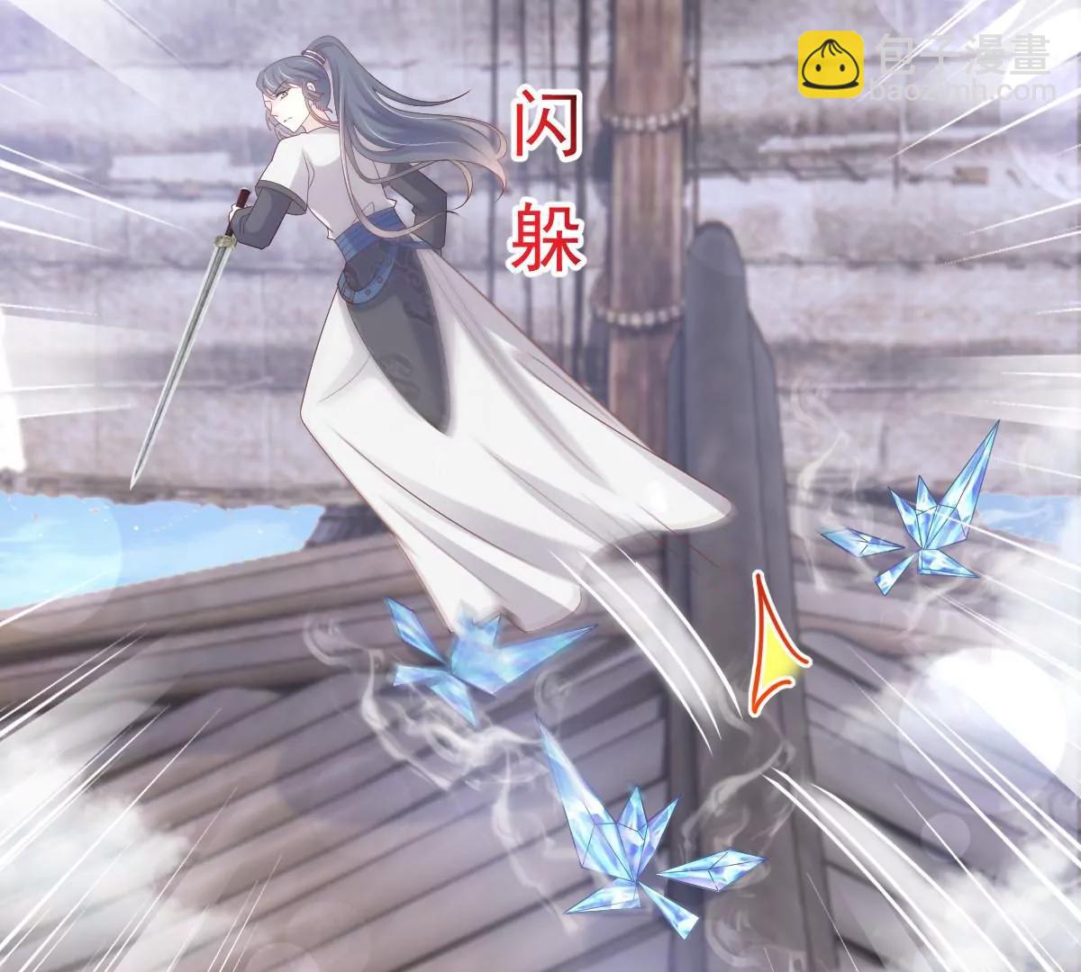 一起搞事情29