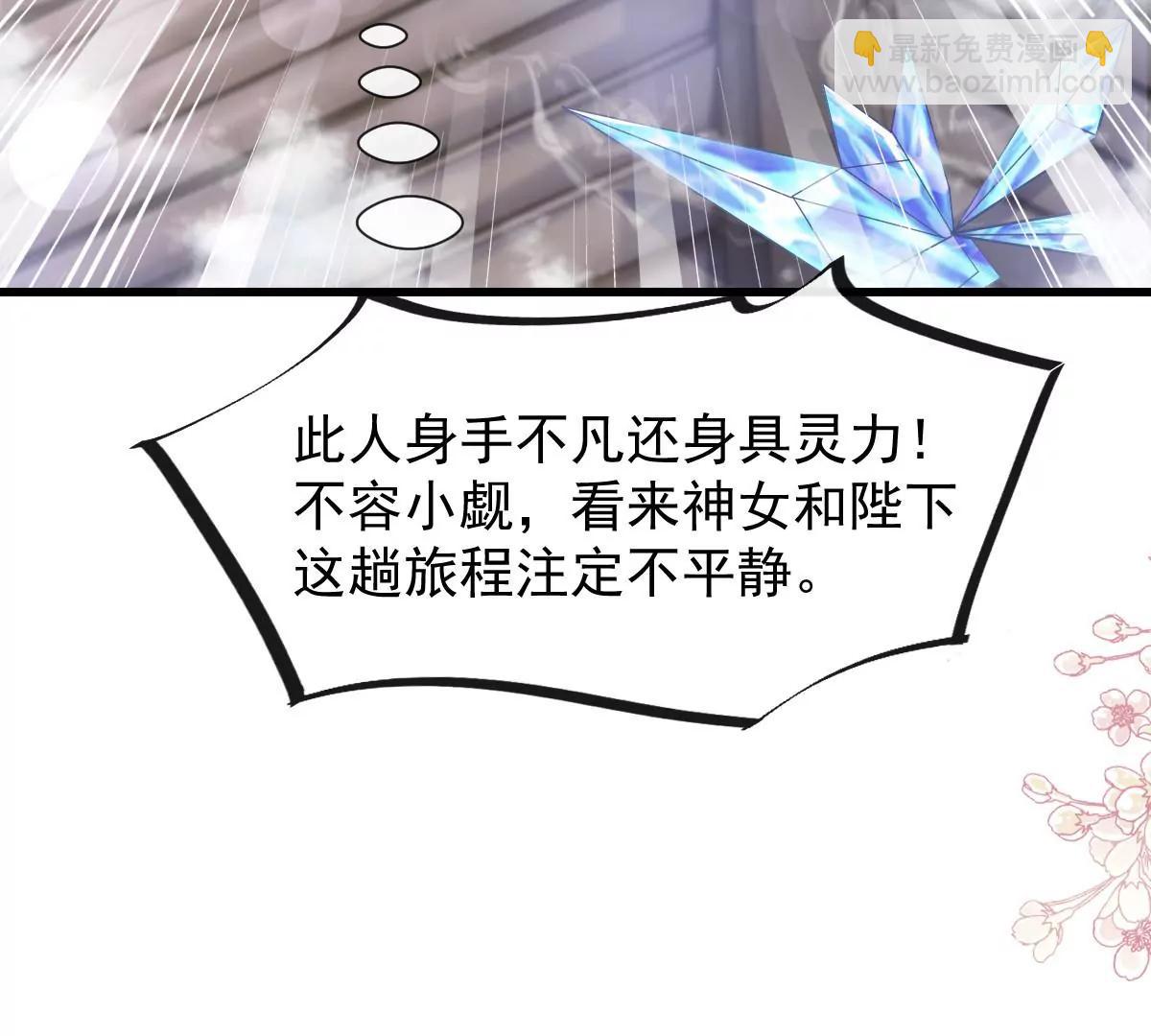 一起搞事情30