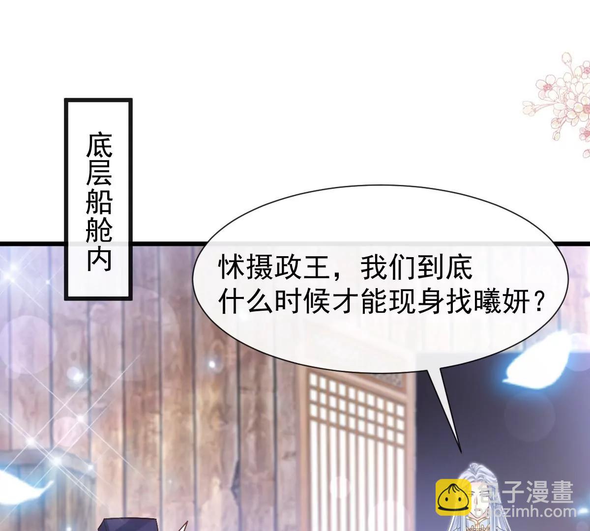 一起搞事情33