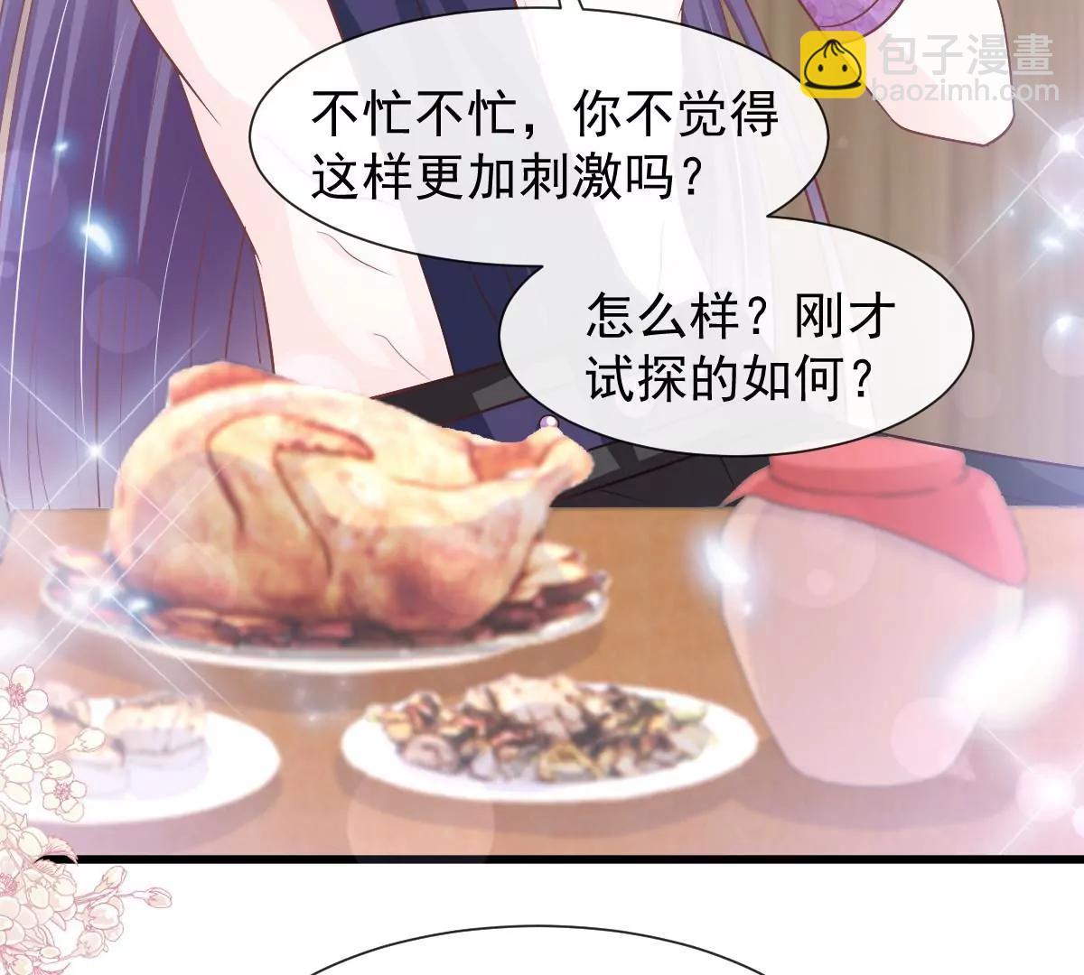 一起搞事情35