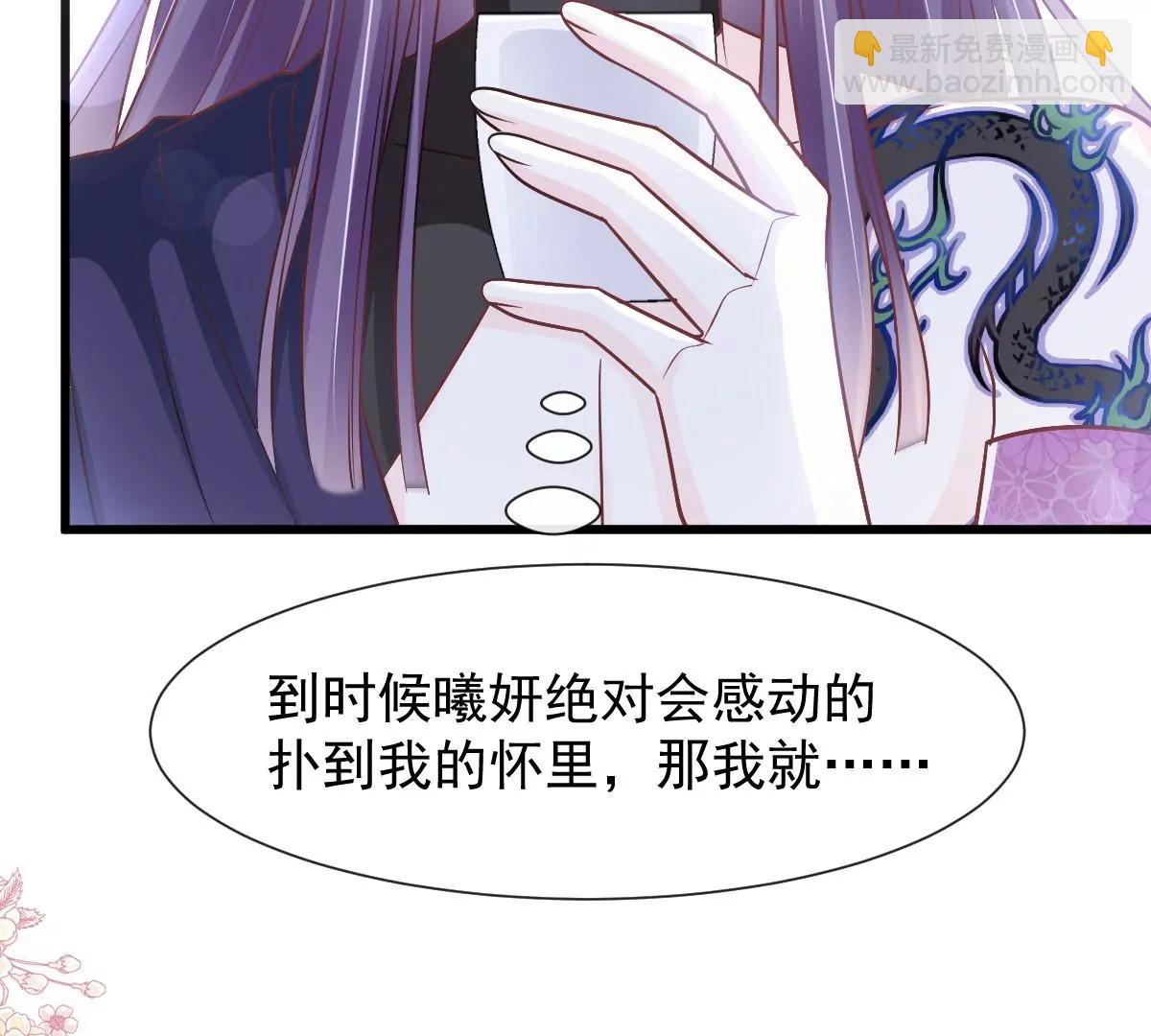 一起搞事情38
