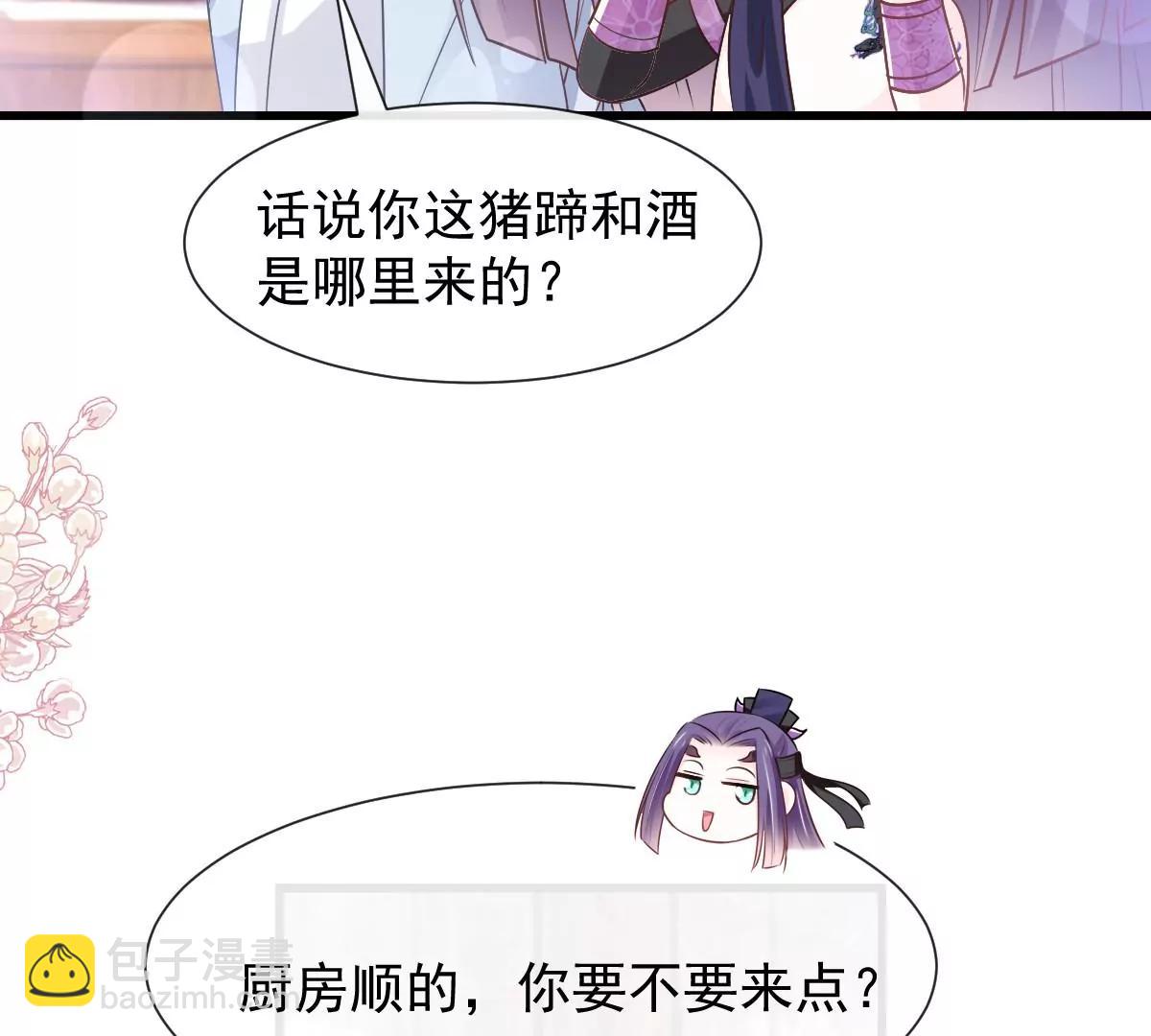 一起搞事情41