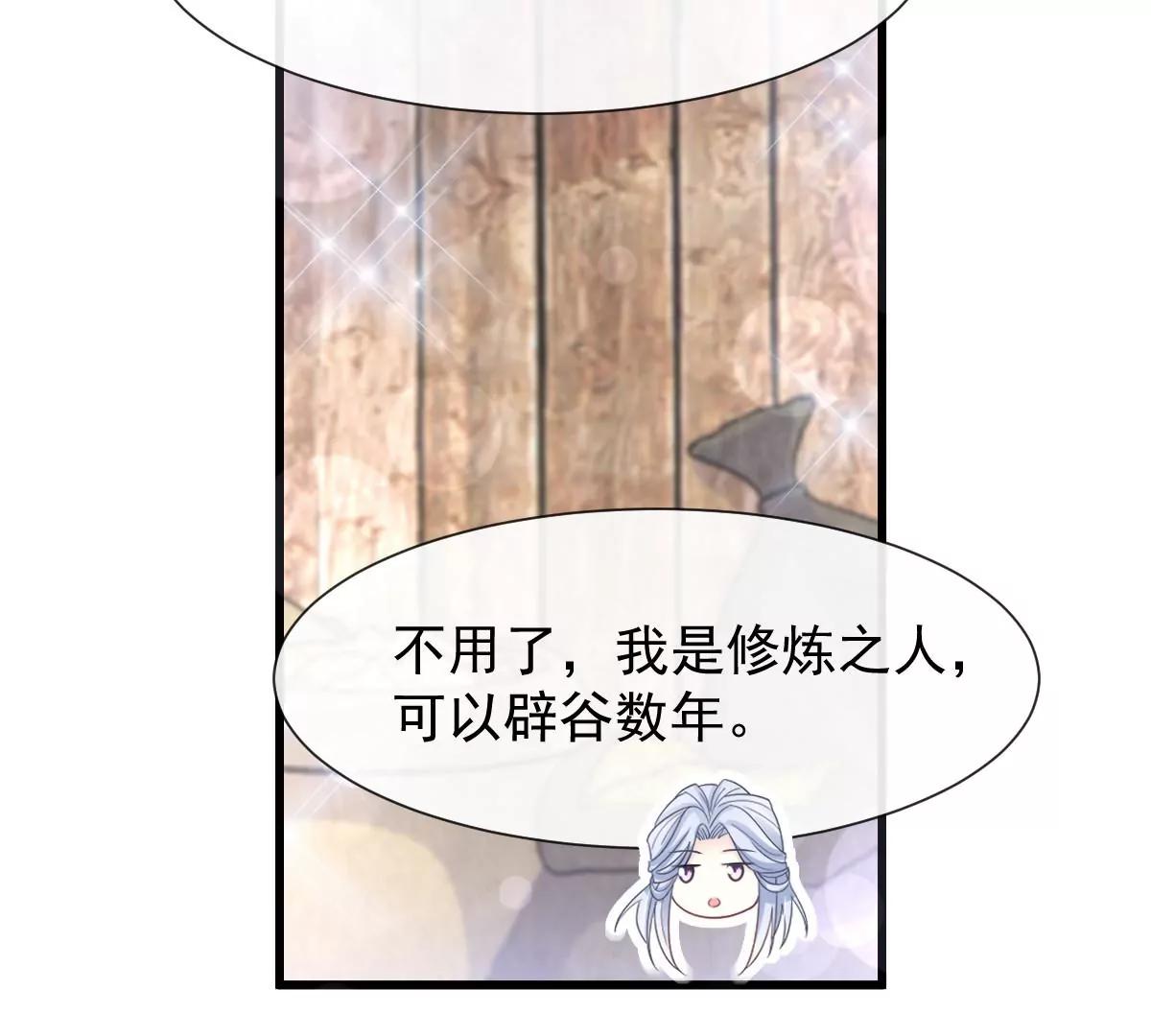 一起搞事情42