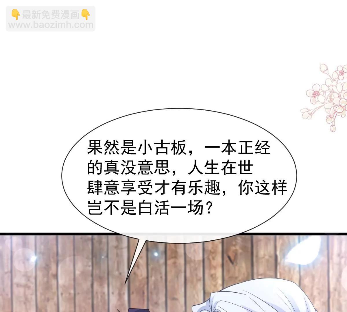 一起搞事情43