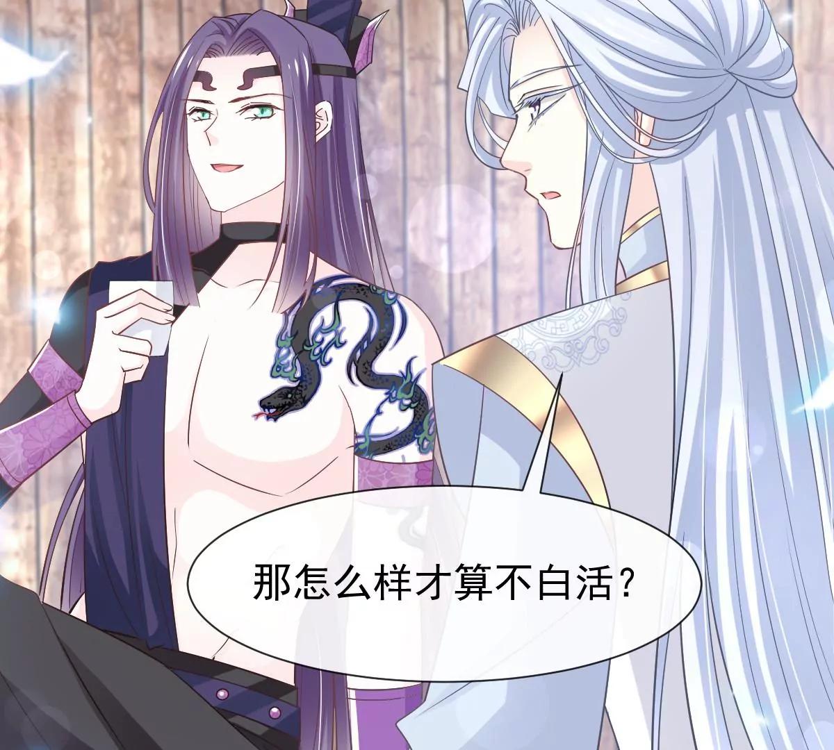 一起搞事情44