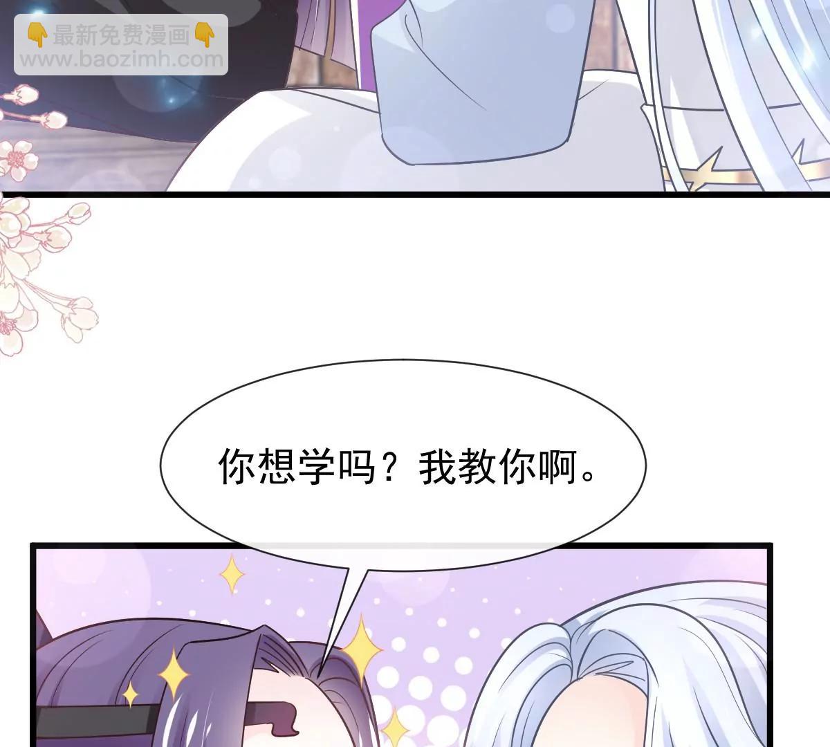一起搞事情45