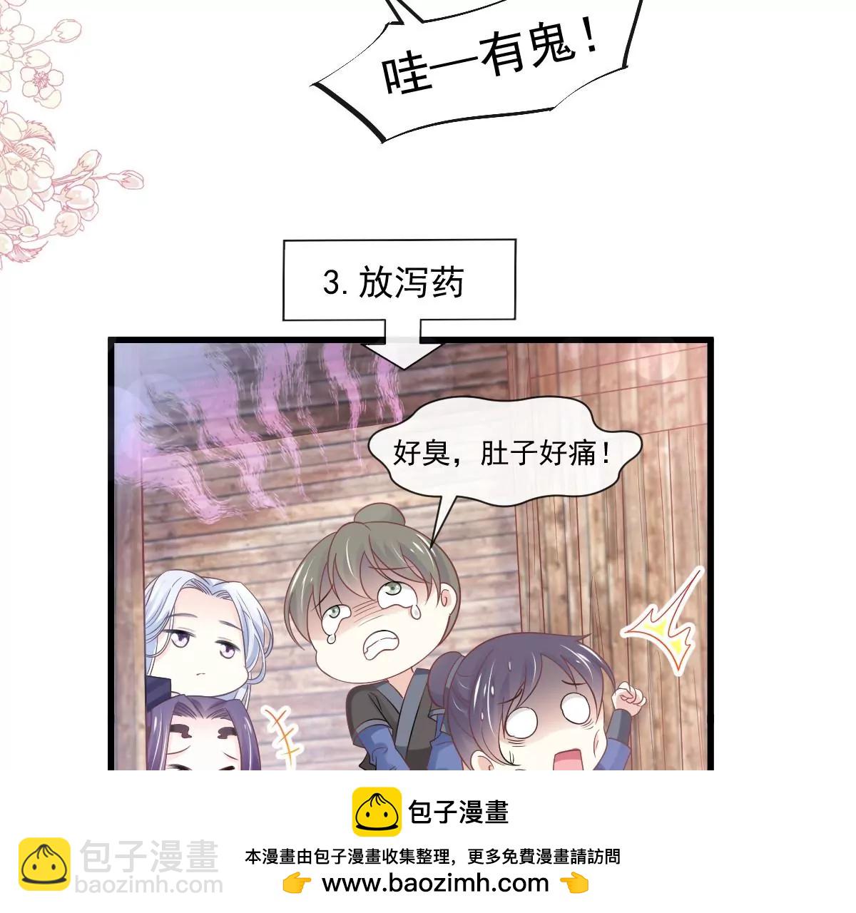 一起搞事情49