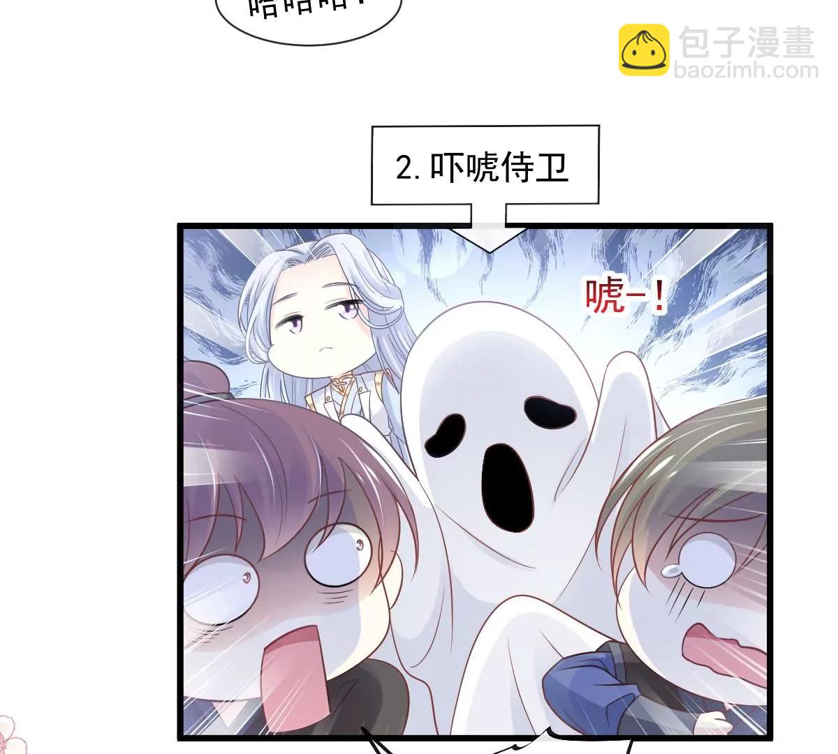 一起搞事情52