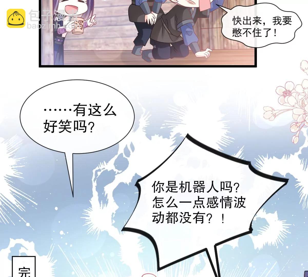 一起搞事情54