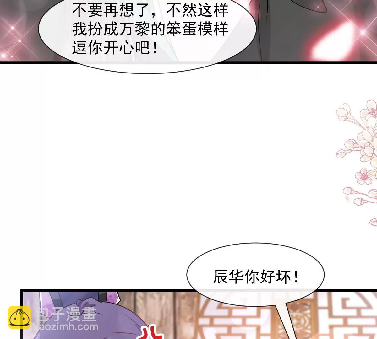 一起搞事情66