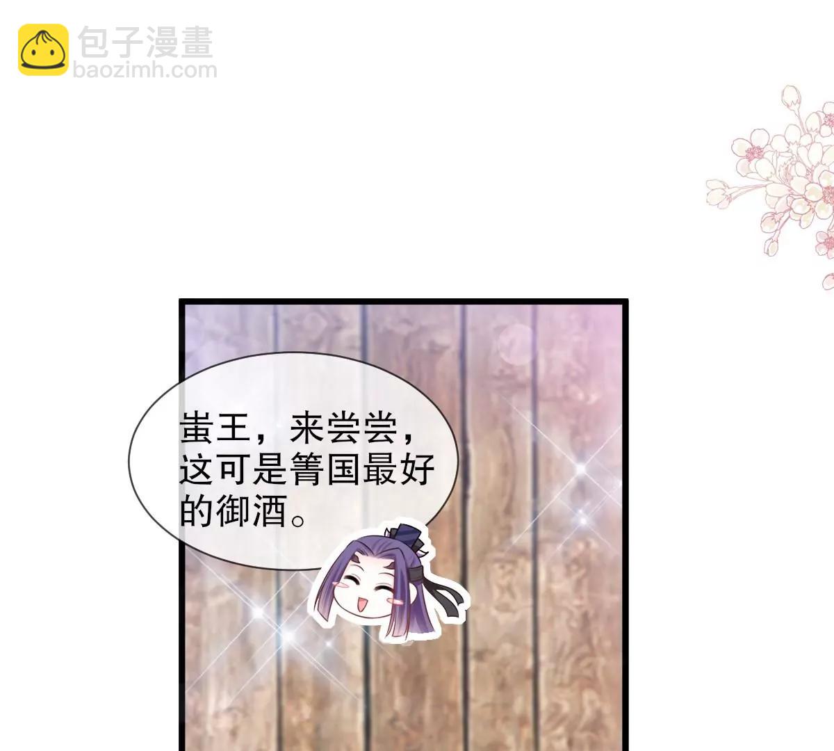 一起搞事情69