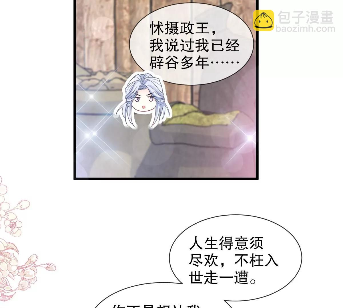 一起搞事情70