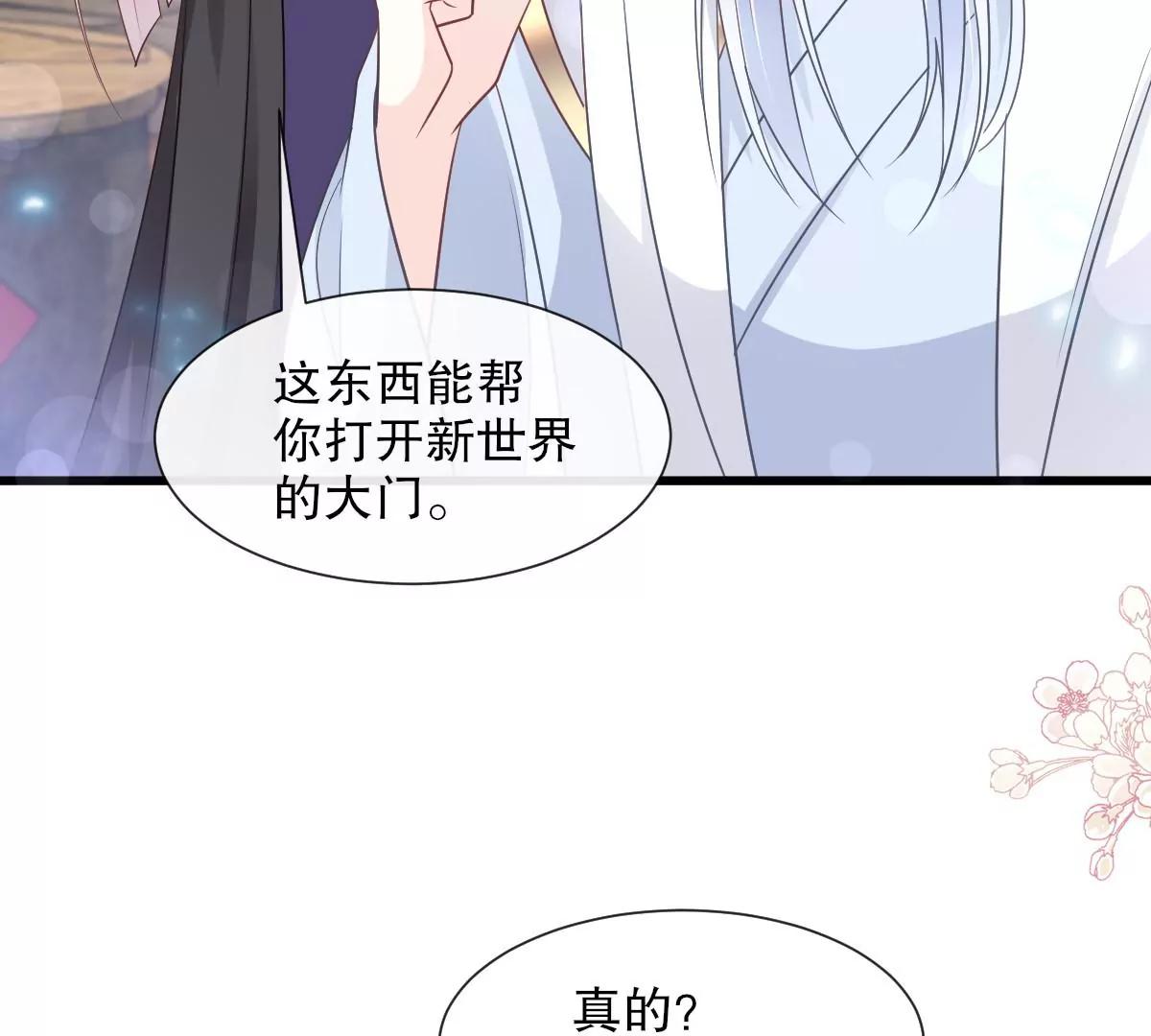 一起搞事情72