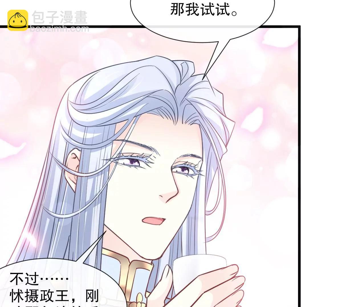 一起搞事情73