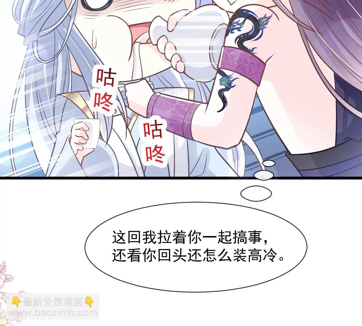 一起搞事情75