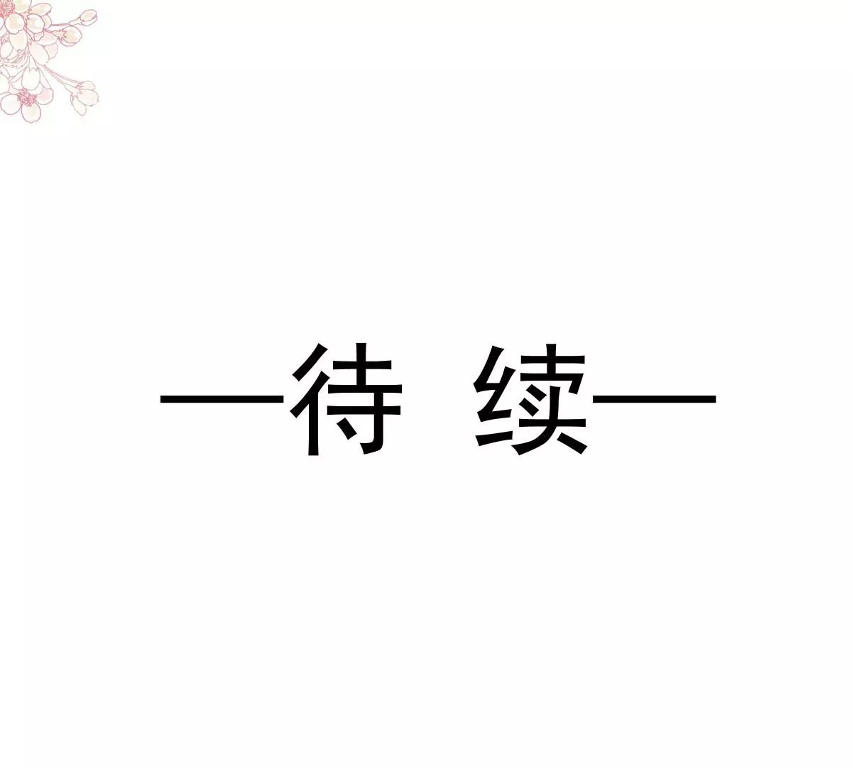 一起搞事情76