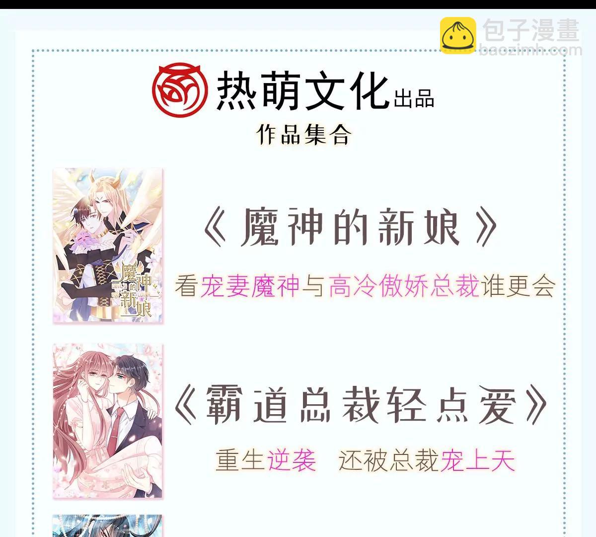 一起搞事情78
