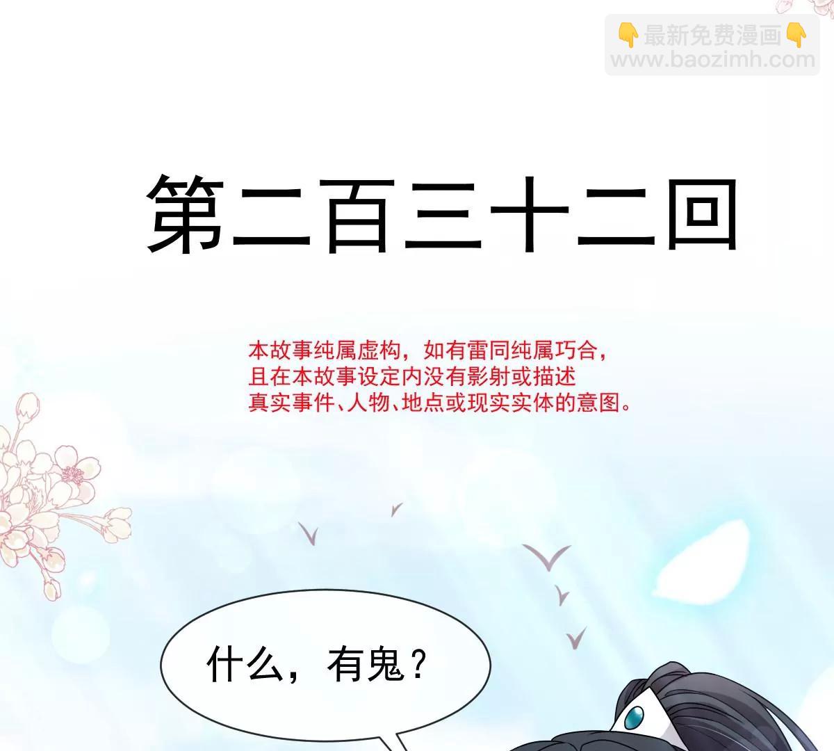 一起搞事情8