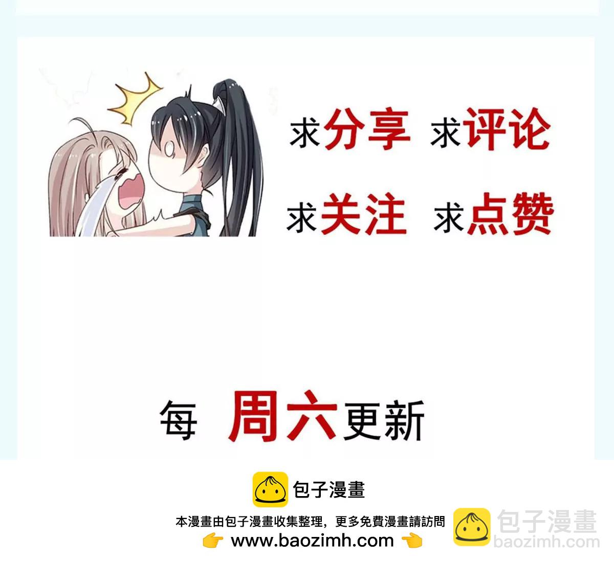 一起搞事情80