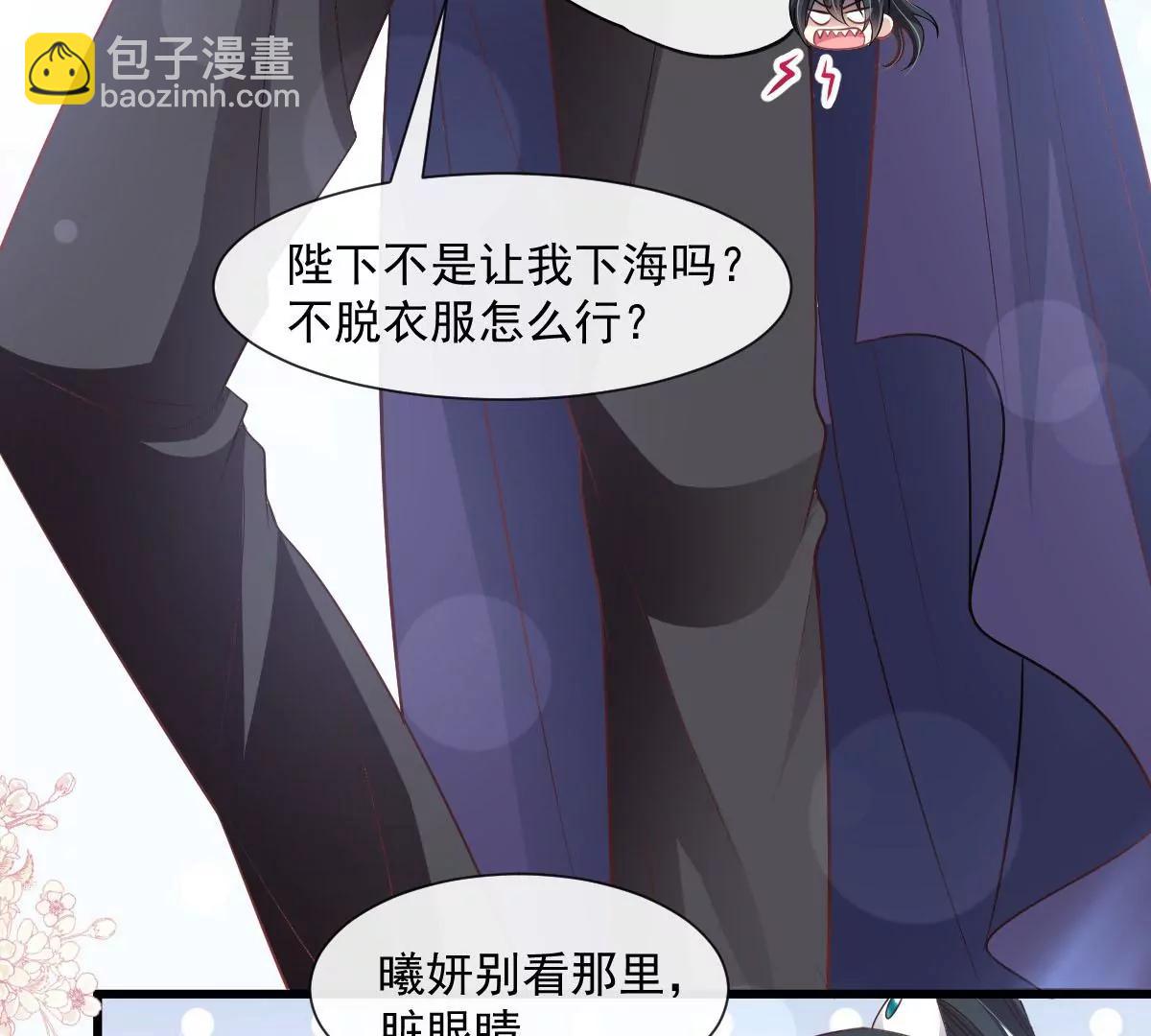 非礼勿视17
