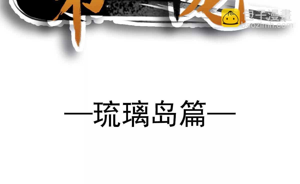 非礼勿视2