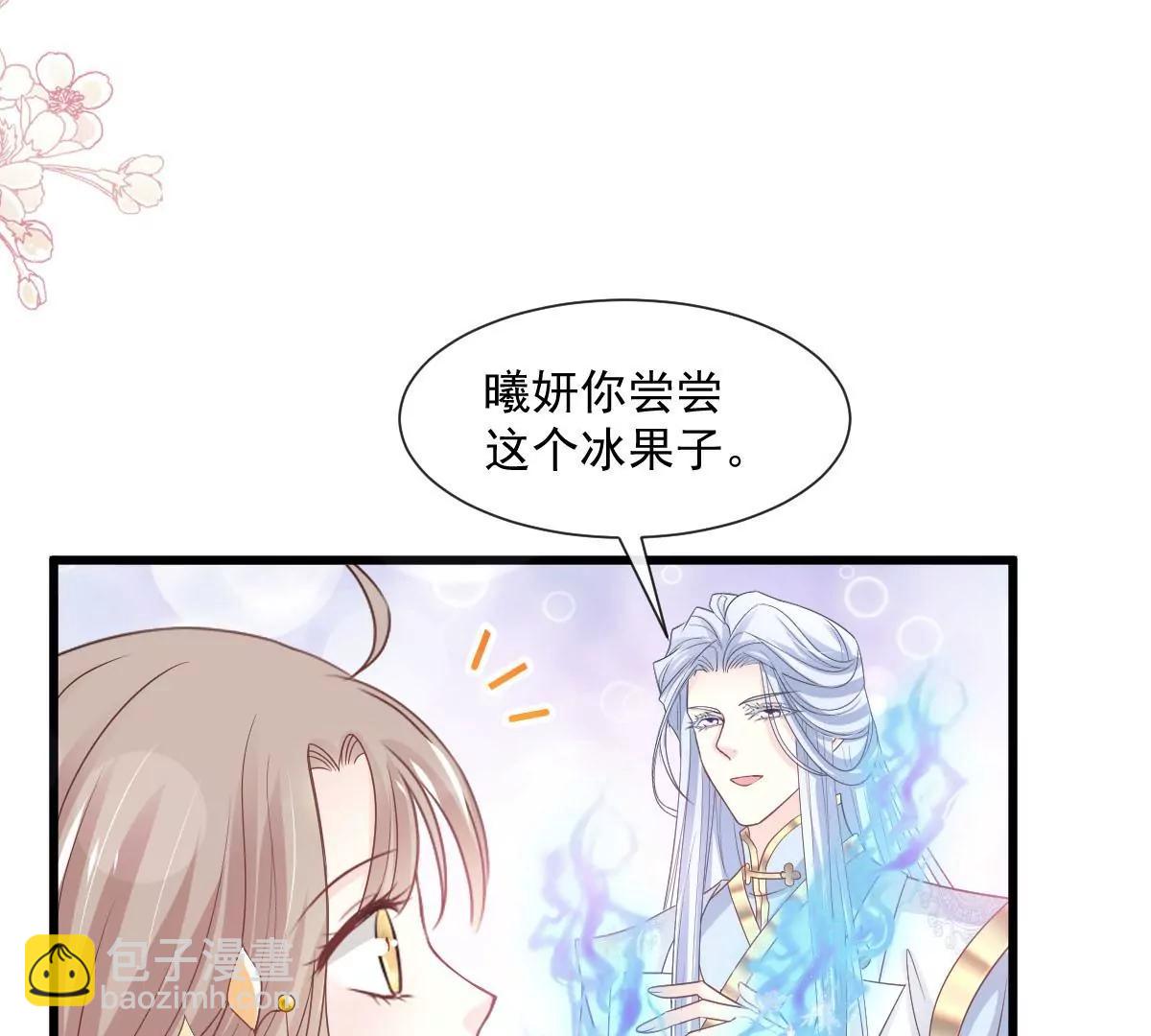 非礼勿视32