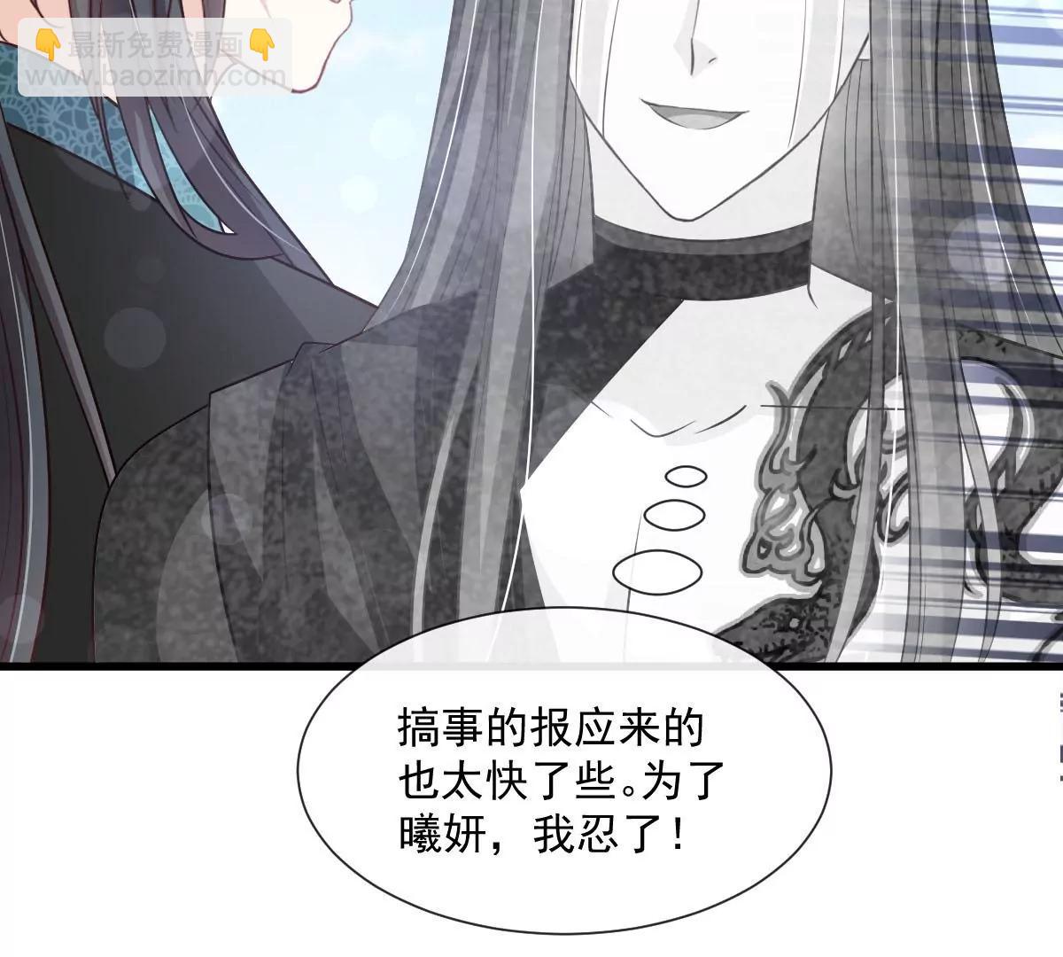 非礼勿视4