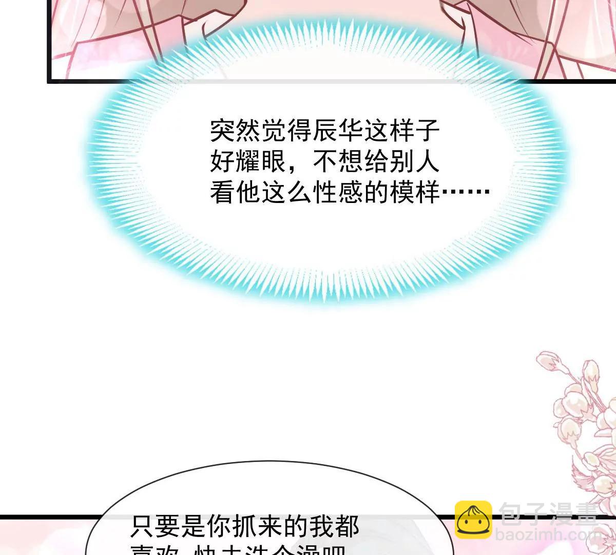 非礼勿视51