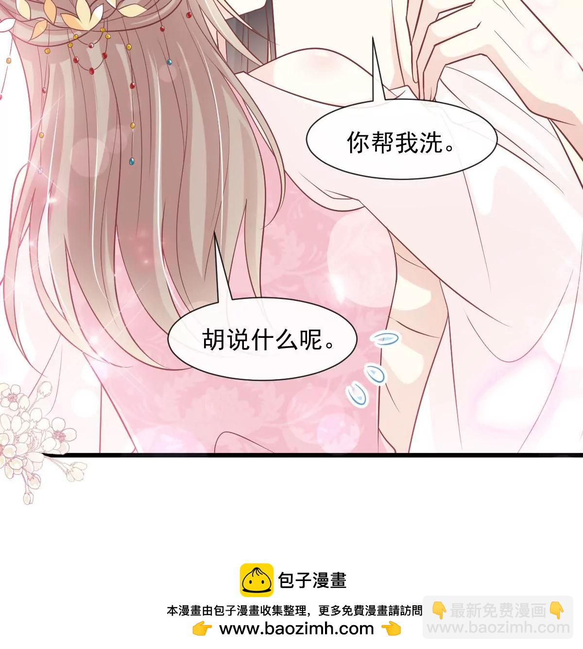 非礼勿视53