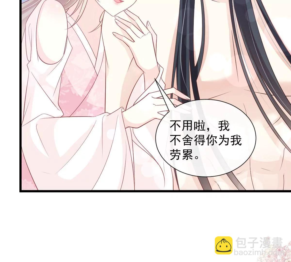 非礼勿视55