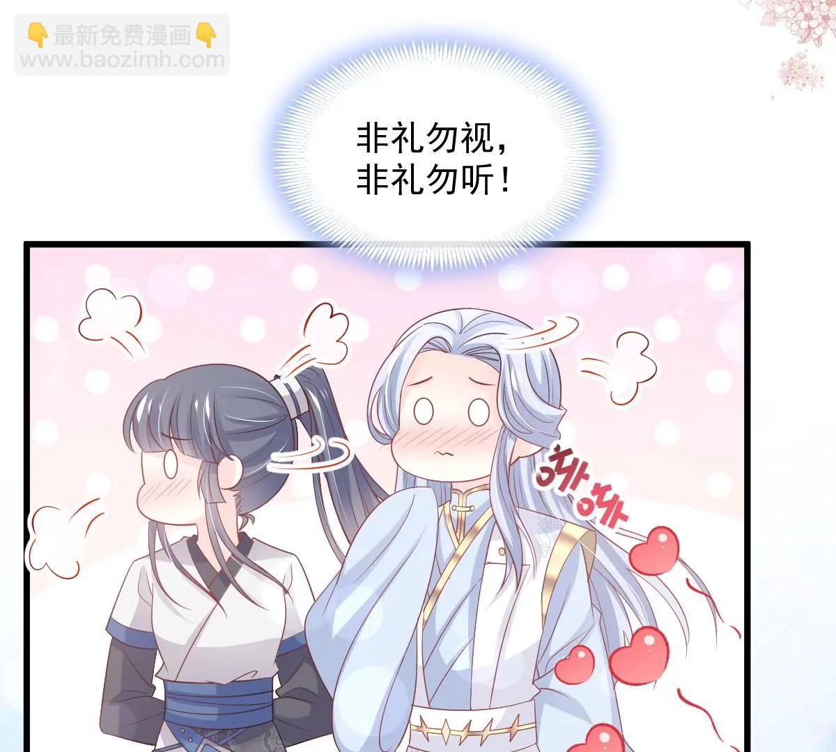 非礼勿视56