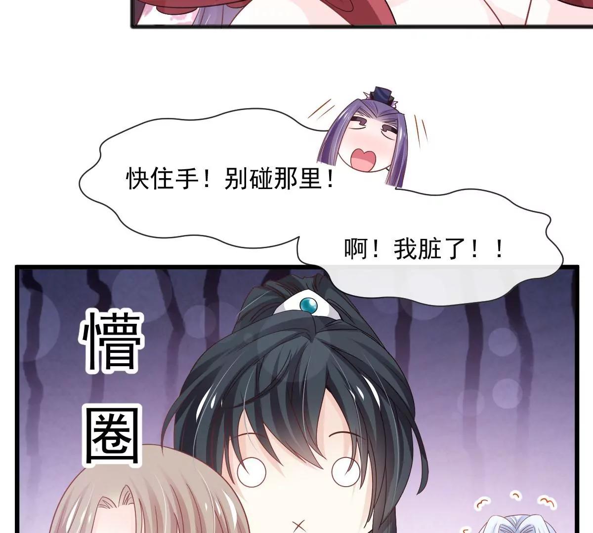 非礼勿视65