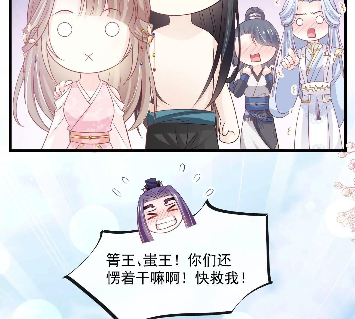 非礼勿视66