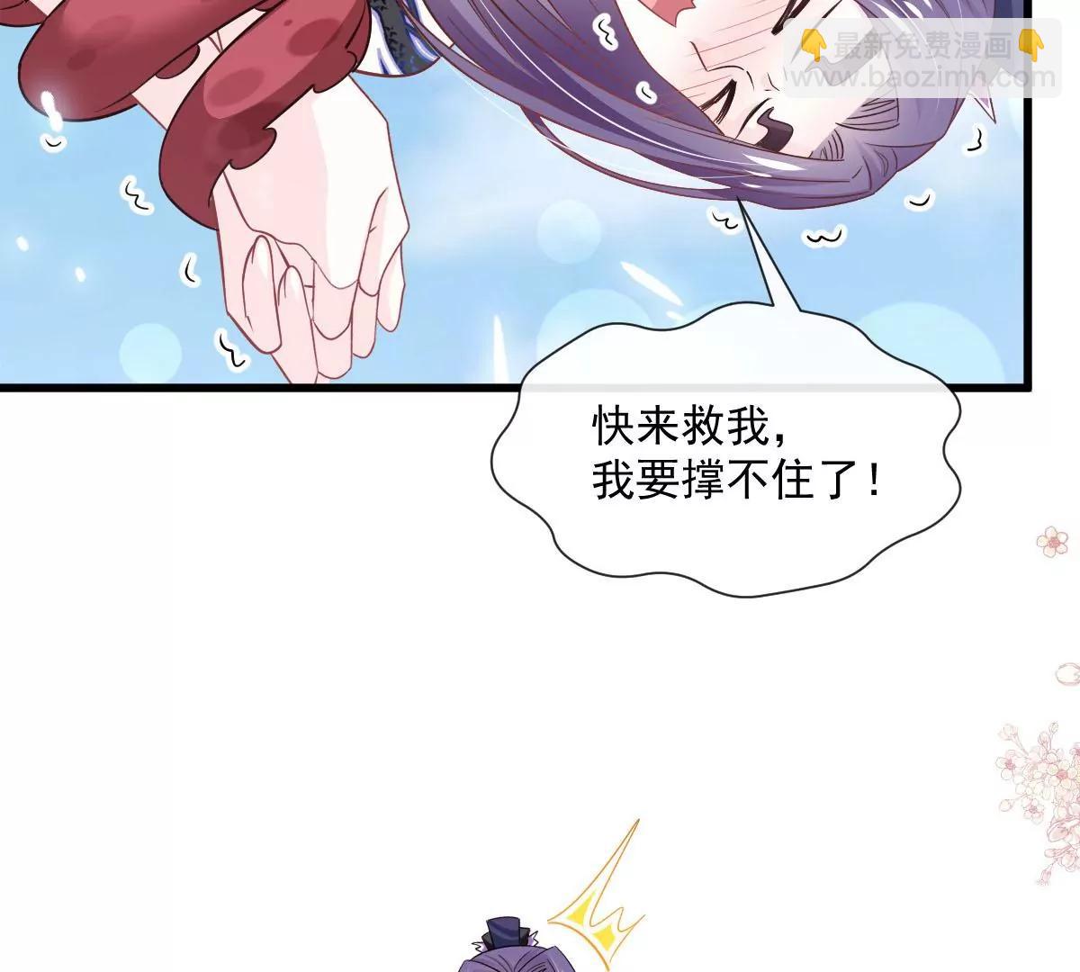 非礼勿视70