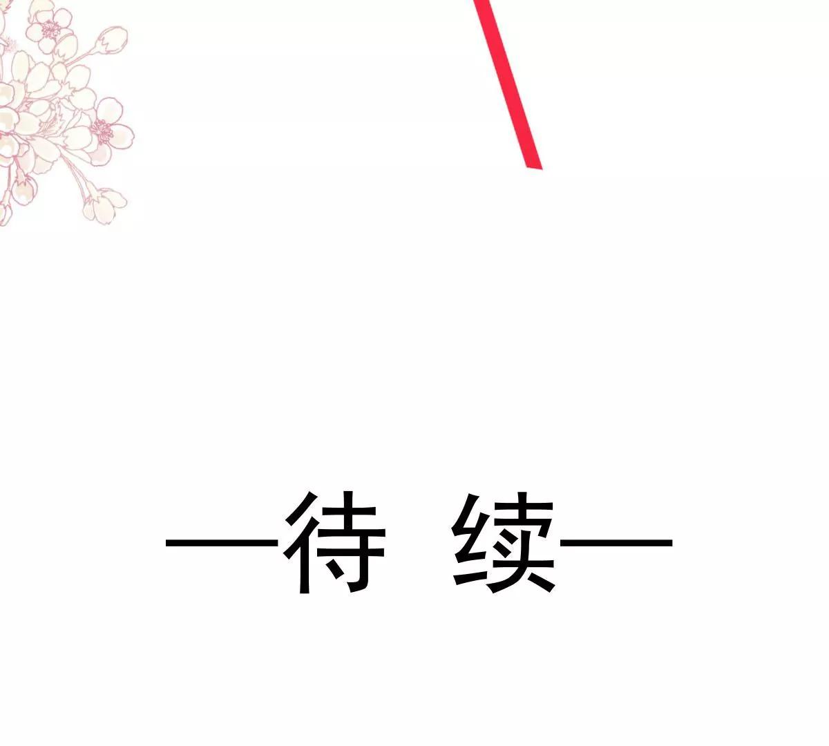 非礼勿视75