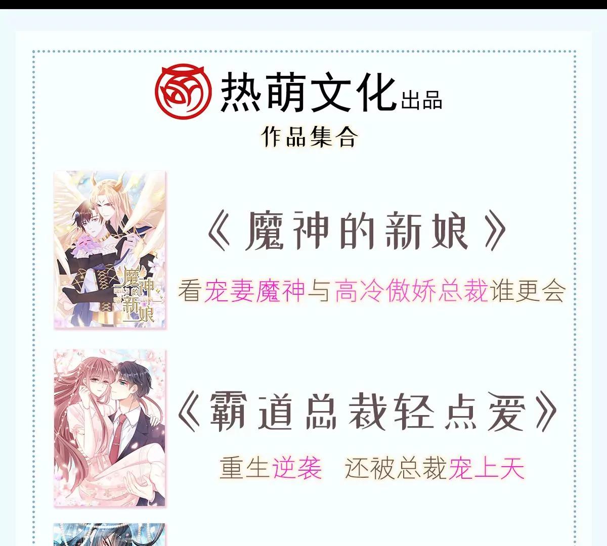 非礼勿视77