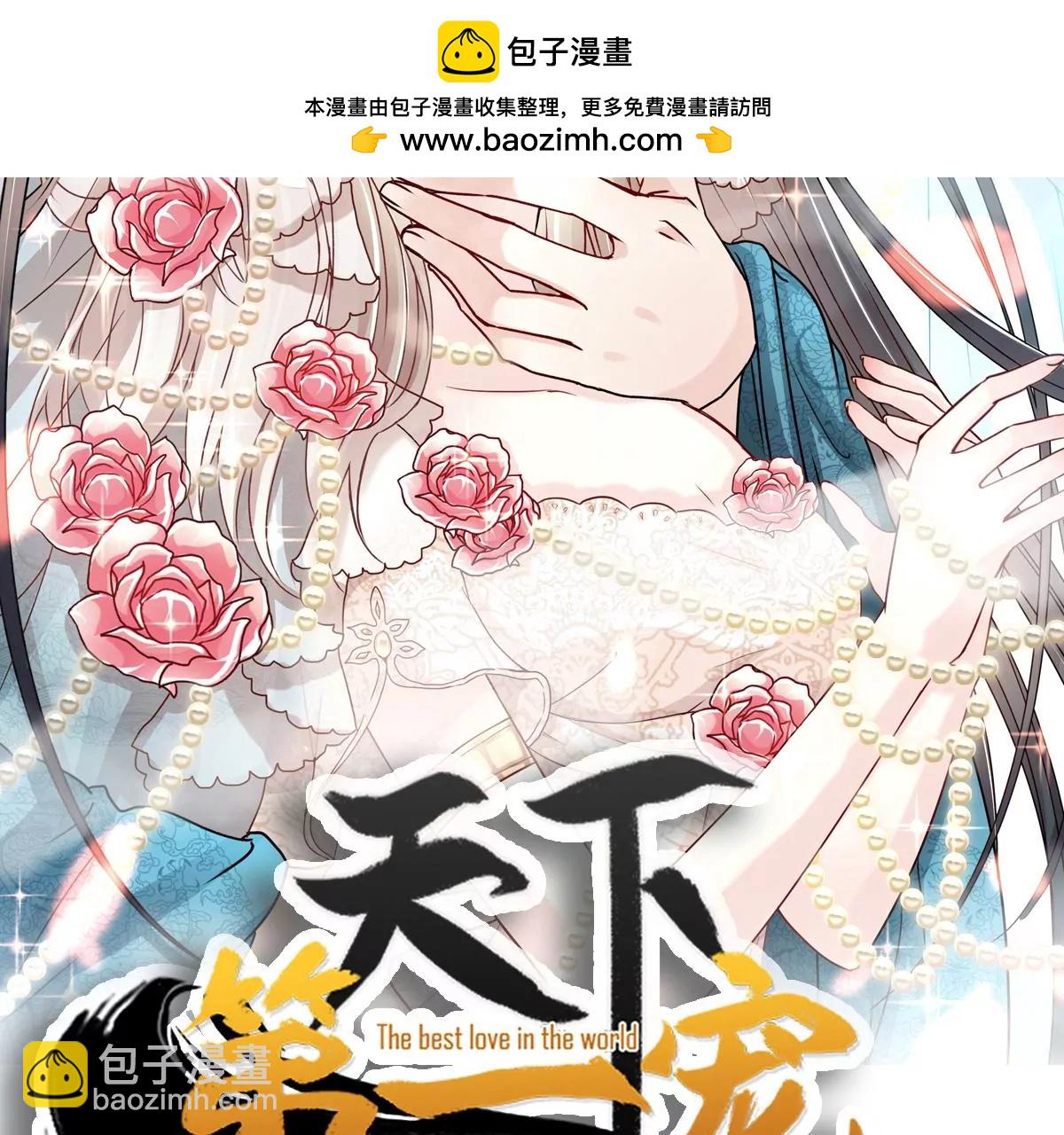 沐浴疗伤1