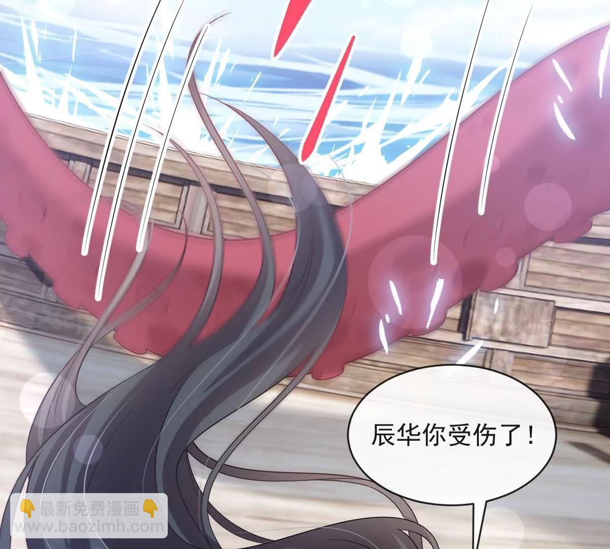 沐浴疗伤10