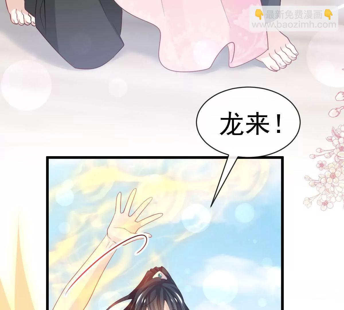 沐浴疗伤13