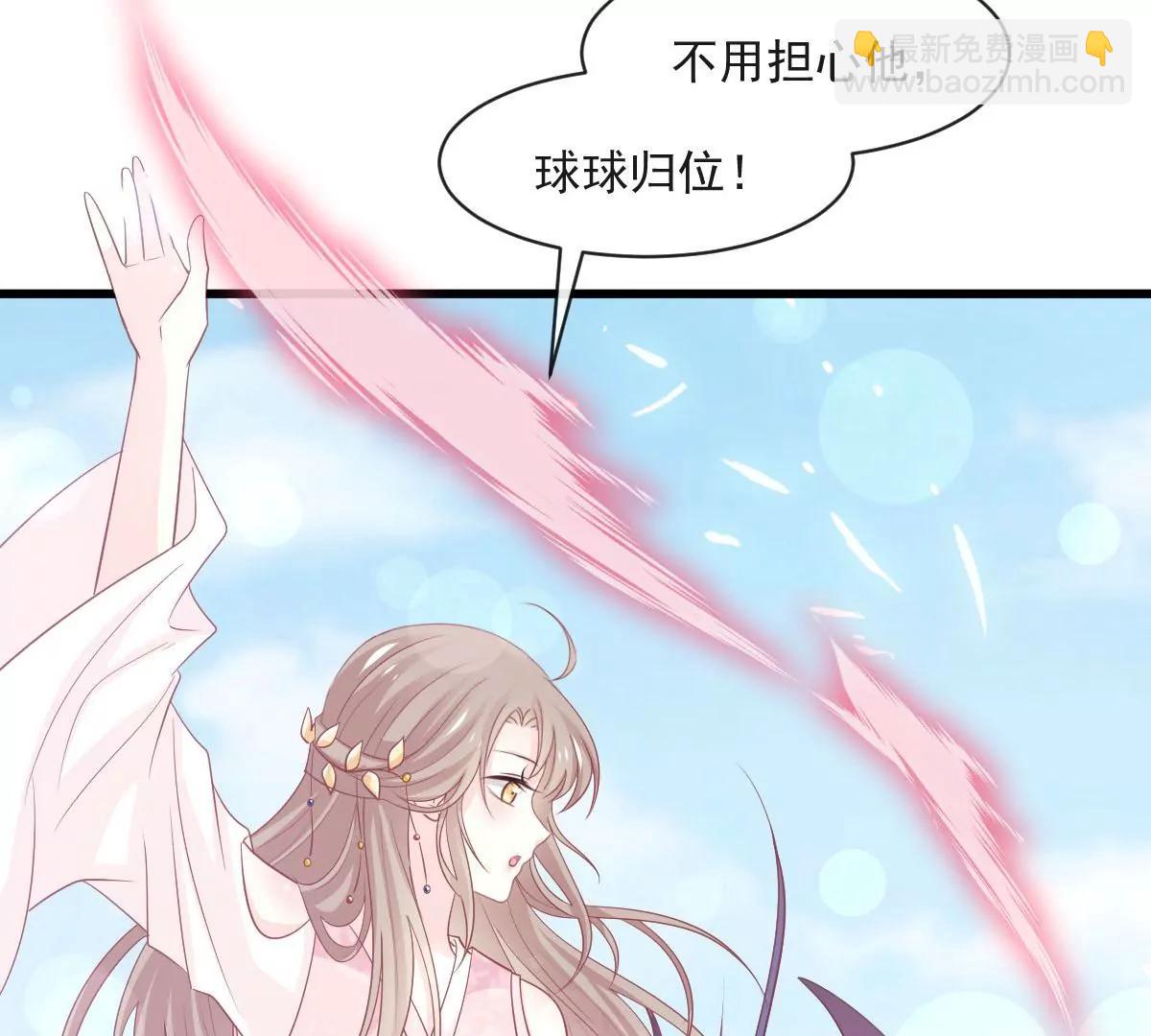 沐浴疗伤19