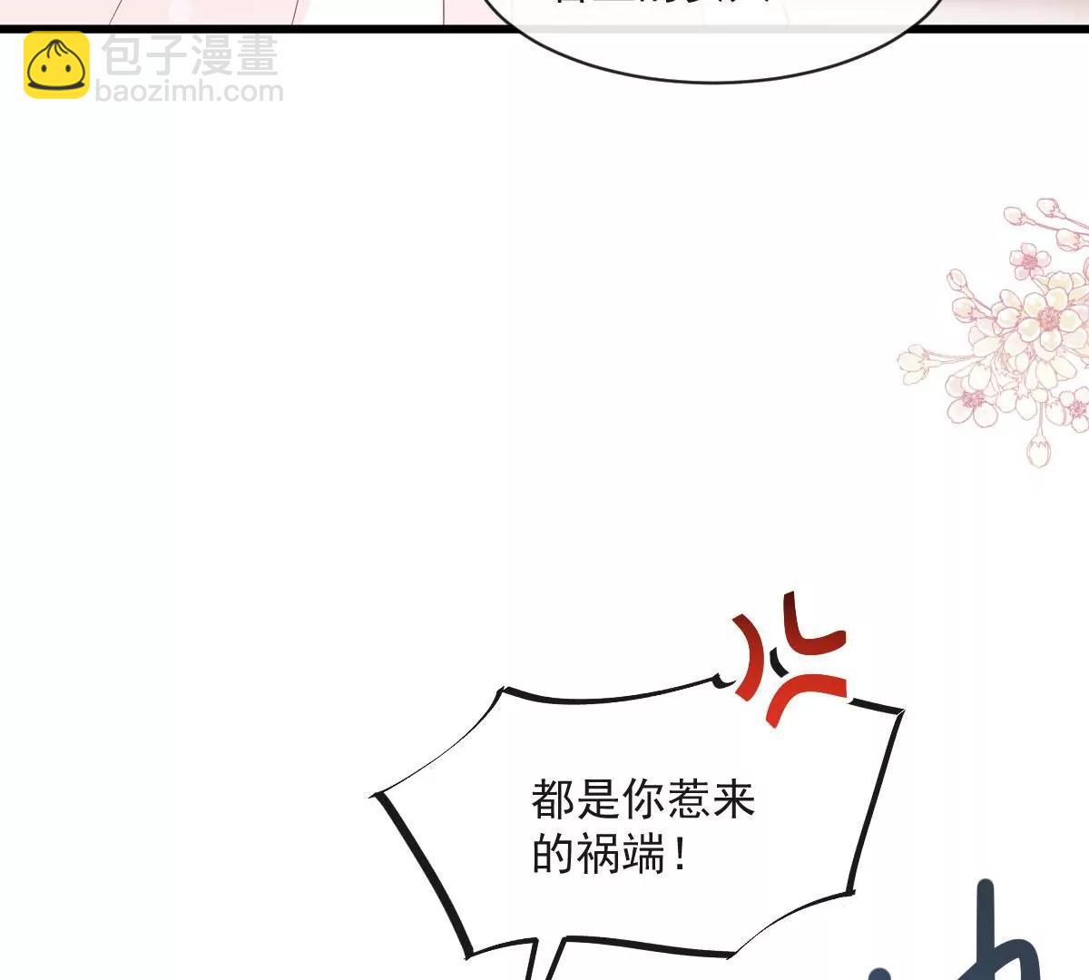沐浴疗伤22