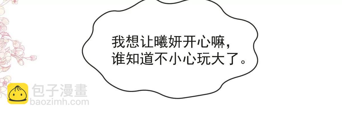 沐浴疗伤24