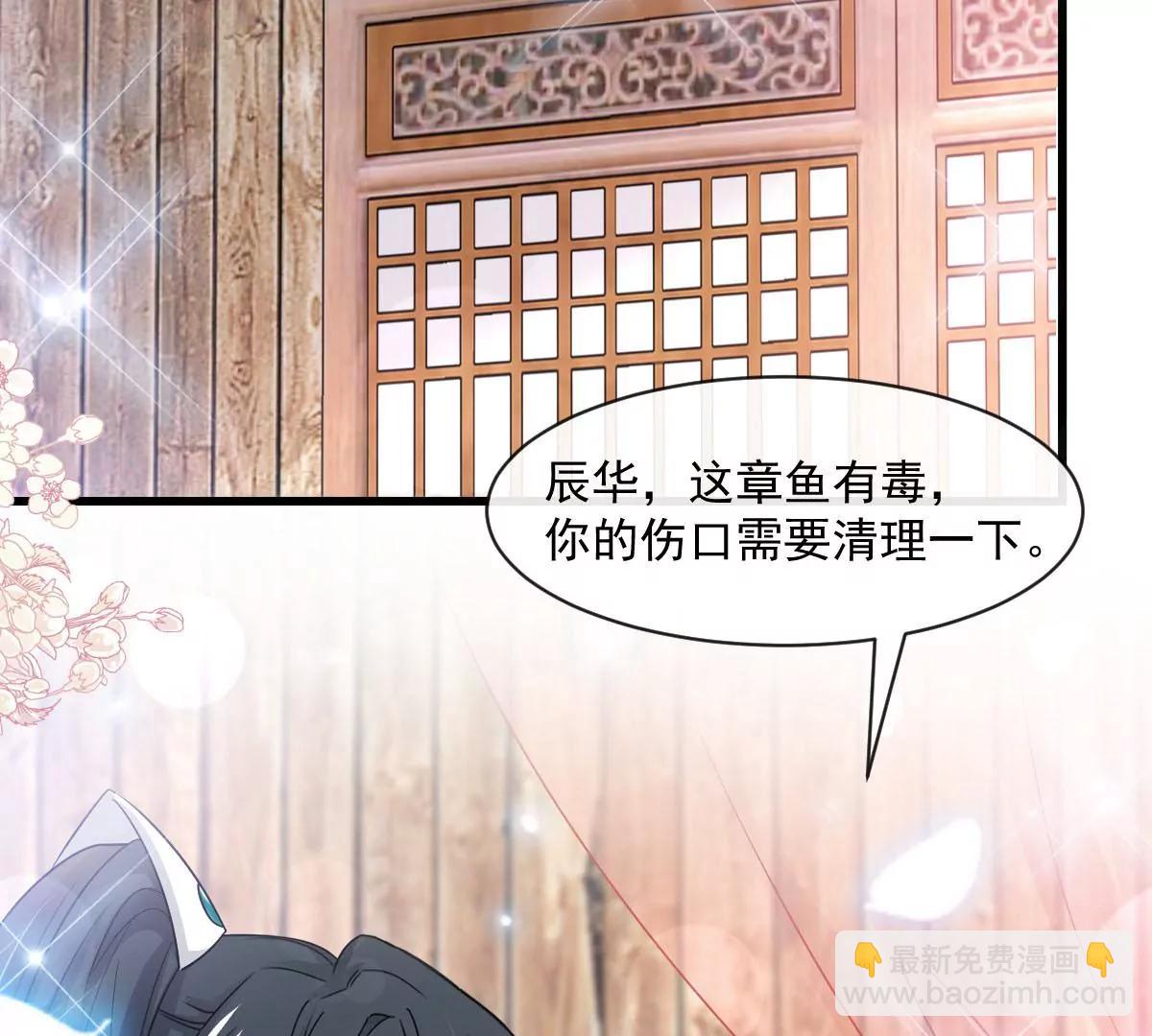 沐浴疗伤26