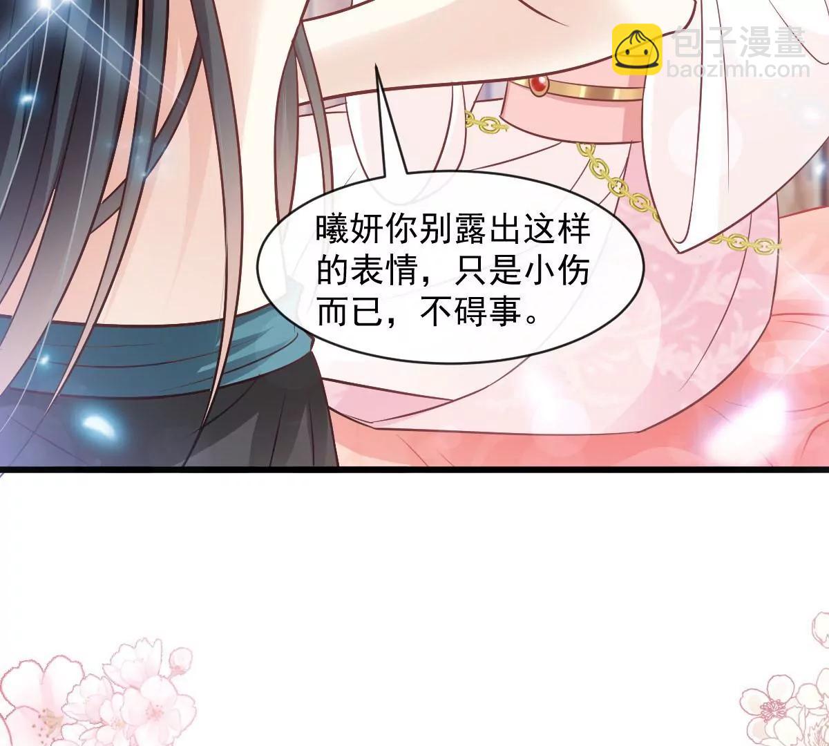 沐浴疗伤28