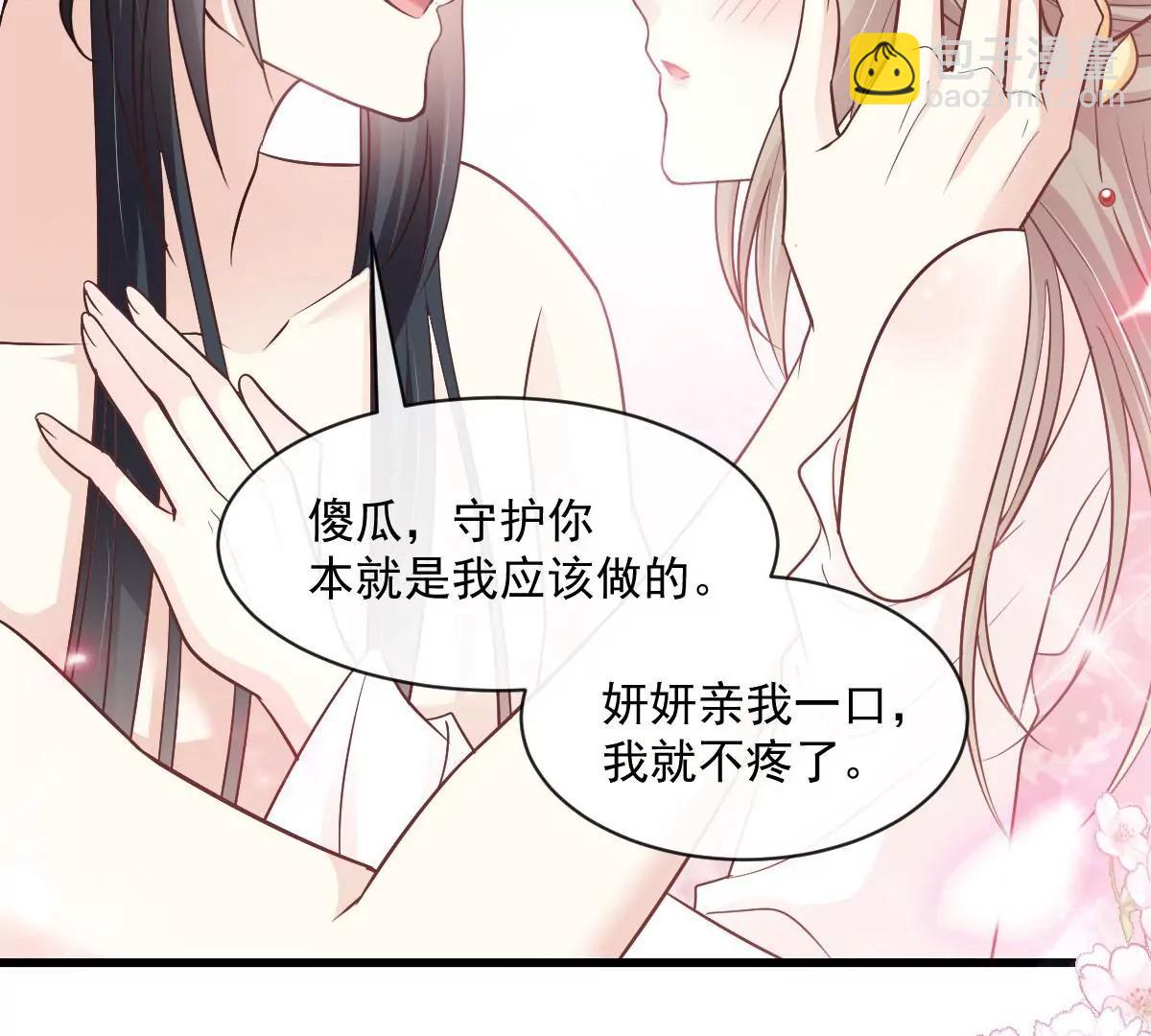 沐浴疗伤30